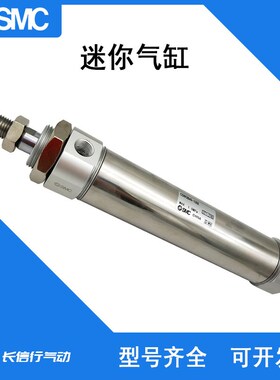 SMC原装迷你气缸CDM2B40-50/75/100/150/200/300/400/500/600Z/AZ