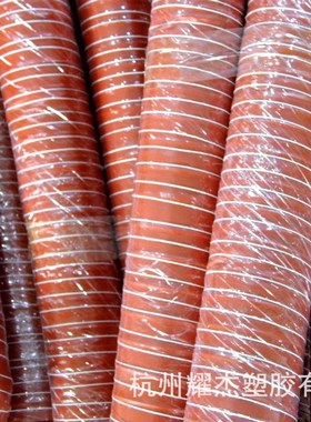 红色耐高温300度通风软管,200mm口径的红色耐高温通风软管硅矽管