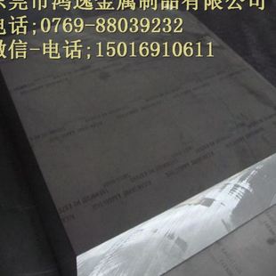 大量模具钢熟料 深冷热处理SLD 熟料SLD 已热处理SLD