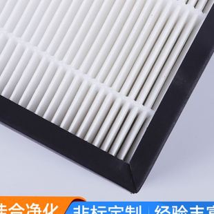 新風(fēng)風(fēng)機(jī)使用效hepa過(guò)濾網(wǎng) HEPA過(guò)濾器效過(guò)濾網(wǎng)