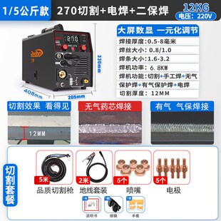 兰博等离子切割机无气二保电焊机三用一体机不用气电焊机220V工业