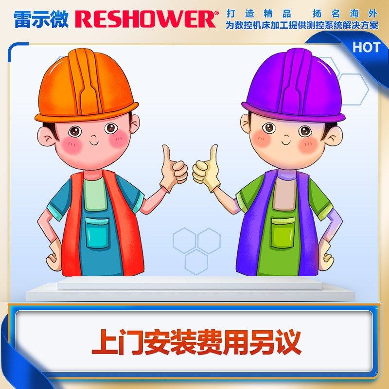 OMP40-2雷示微机床测头OMI-2接收器RESHOWER快速分中在线测量探头