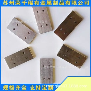 钨镍铜合金块加工件钨合金 钨基合金 钨基高比重合金 按配比加工