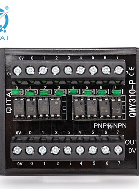 QMY310-P光耦继电器模组端子台PNPNPN通用转接板牛角输入4位1公共