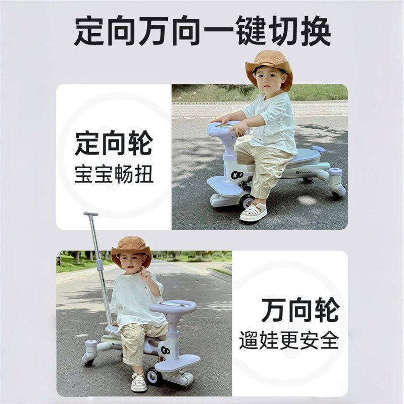 KK扭扭车2024新款宝宝儿童溜溜车大人可坐双人1一3岁带推杆妞妞车
