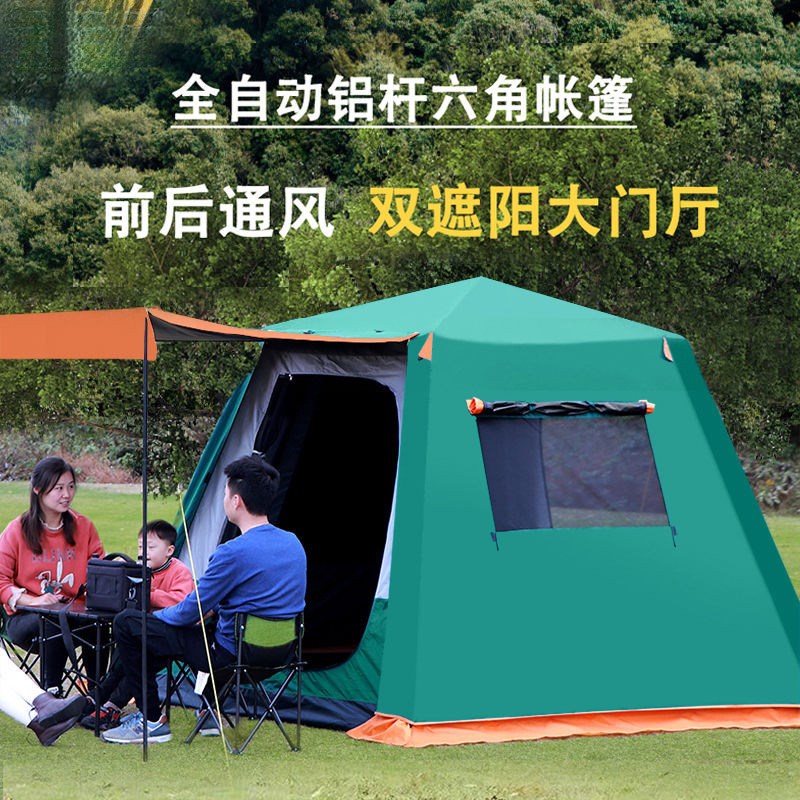 户外野营双层加厚防暴雨3-4-5-6人全自动速开防蚊露营帐篷