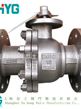 优质双相钢球阀 国标2205阀门 2507法兰气动球阀 Q641F-16P-DN80
