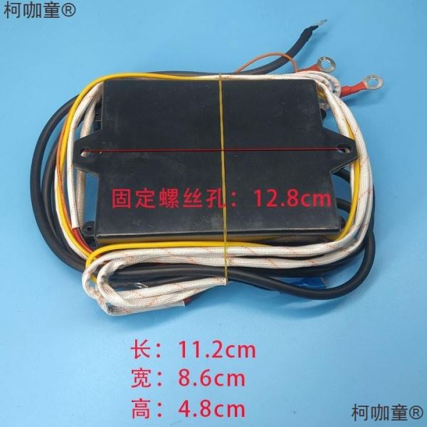 蒸炉煮面桶220v电子脉冲点火器控制器蒸包炉汤桶炉具配件麦太保