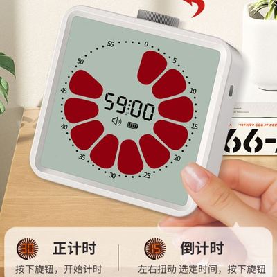 新款可视化计时器充电闹钟学生儿童专用运动烘焙定时时间管理器