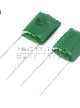 CL11涤纶电容2A154J 100V 0.15UF 150NF 5% 直插绿色聚酯膜电容