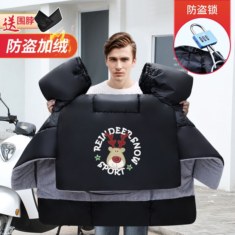 电动车挡风被冬季防水N1S/UQI/US/U+/MQI2MS加厚加绒U1小牛防风罩