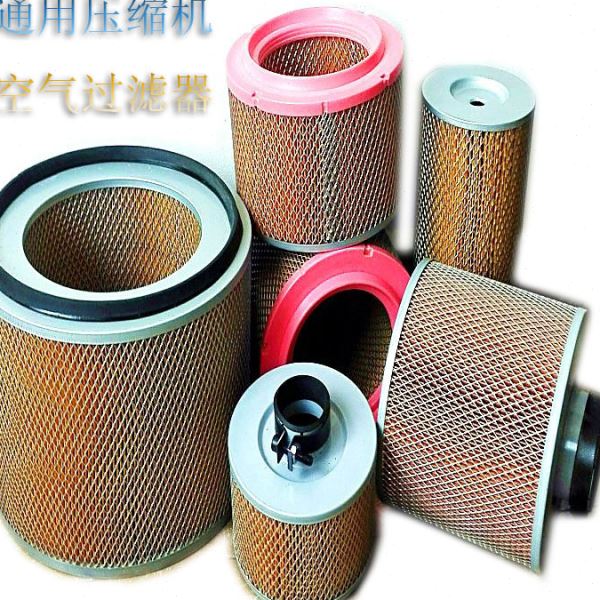 产销售空气滤芯螺杆空压机配套品质的空滤质量好过滤精度