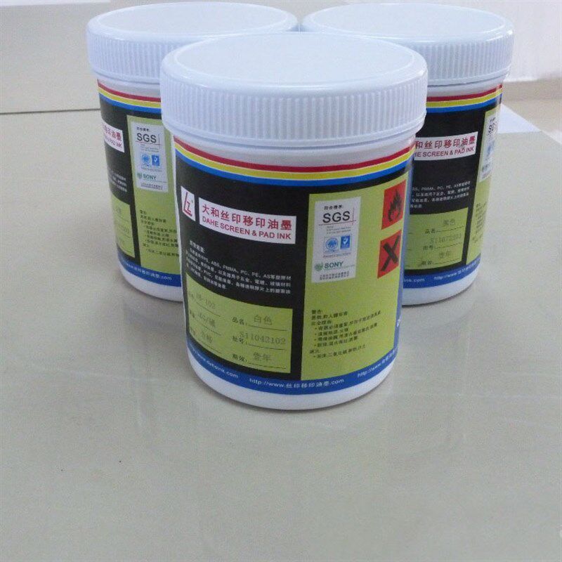 环保符合型大和油墨双组份PU油墨PU喷漆面UV喷涂面丝印移印油墨