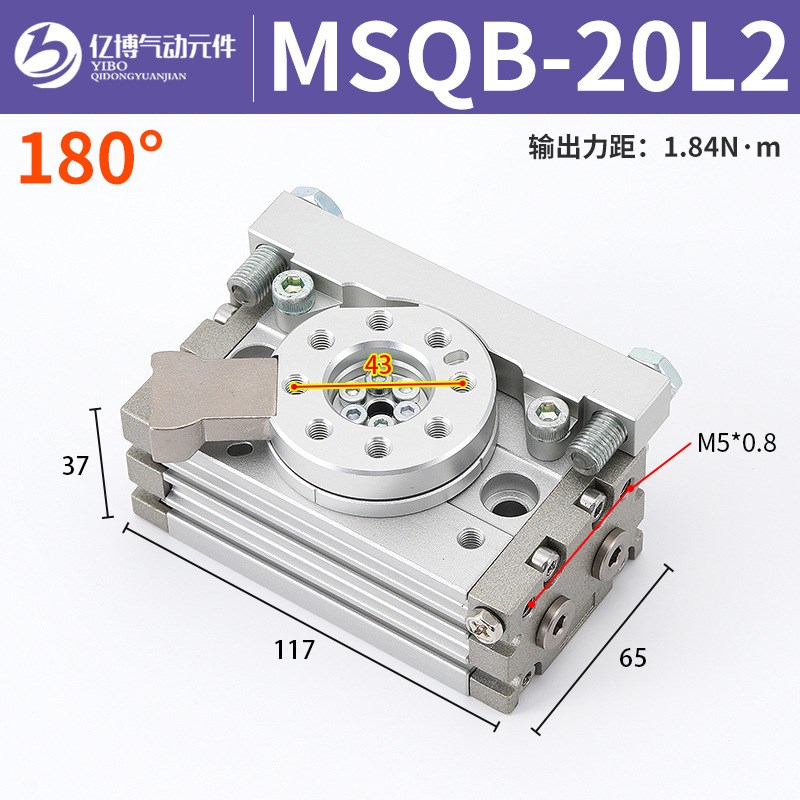 MSQBHRQ旋转摆动气缸亿博 摆动旋转叶片式气缸MSQB-3A7A10A20A30A