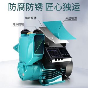 家用全自动静音自吸泵自来水压泵220V管道泵加压泵抽水机吸水泵