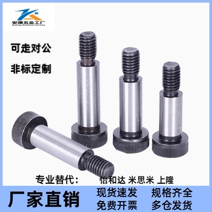 MSB4-4.5-5-5.5-6-6.5/10/15/20/25/3/35/40/45-80赛打螺丝米思米