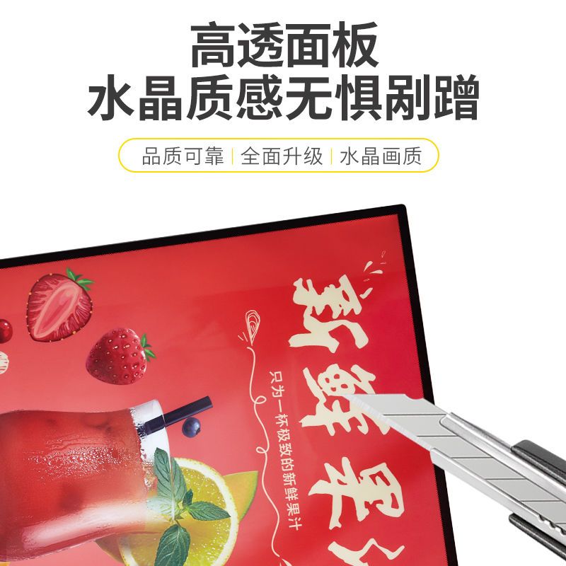 超薄圆角发光抽画灯箱led钢化玻璃海报挂墙装饰菜单室内广告灯牌图片
