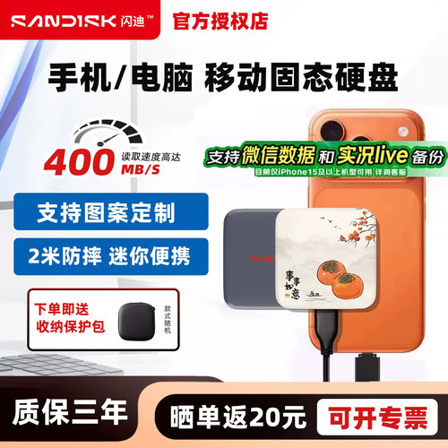 抗震防摔，支持来图定制，兼容多种系统设备