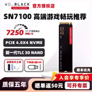 闪迪SN7100西数SN850X/SN5100固态硬盘1T 2T笔记本m.2游戏电脑ssd