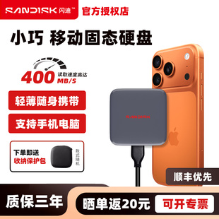 闪迪sandisk 2t移动固态硬盘1tb手机电脑移动硬盘ELE E11兼容mac