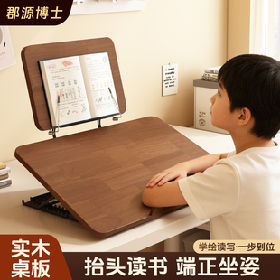 学绘台学霸款书架木质双层阅读架倾斜桌面写字板儿童坐姿矫正器学习写作业读书看书支架画画多功能移动学习桌