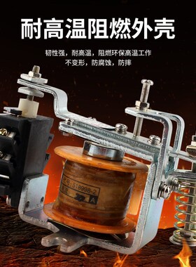 JL14系列过电流继电器 JL14-11Z/11J/20J/20Z/20ZQ/01JG/JS/ZS等