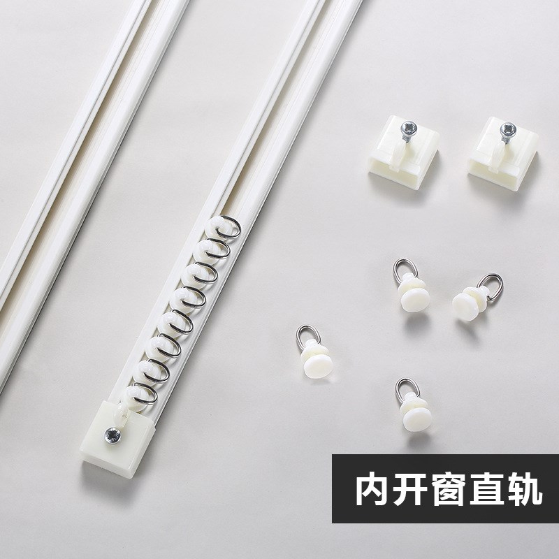 99CH加厚铝合金窗帘轨道静音窗帘杆白色单双轨滑轨滑轮导轨顶