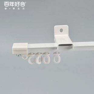 德裕轨道 香槟色 超薄轨道 白色