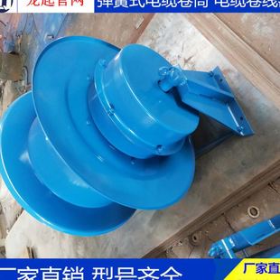 门式 龙门吊电动电缆卷筒 电缆收线器 链条式 起重机电缆 电缆卷筒