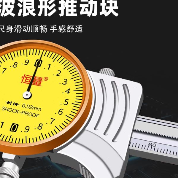 ll带钩带表卡尺钩双钩深度尺钩头沟槽精度0-150-200-300m