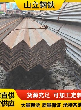 欧标S235JR S235JO S235J2角钢 镀锌角钢 现货库存 可焊接加工