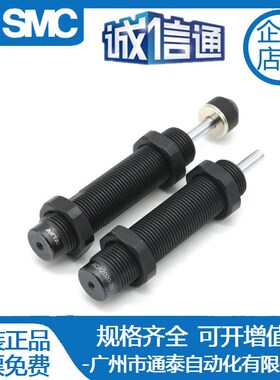 亚德客油压缓冲器ACJ ACA 0806/1007/1210/1412/2020/2025/2525-2