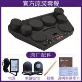 电子鼓DD75电子架子鼓打击板成年专业电子乐器儿童入门电鼓