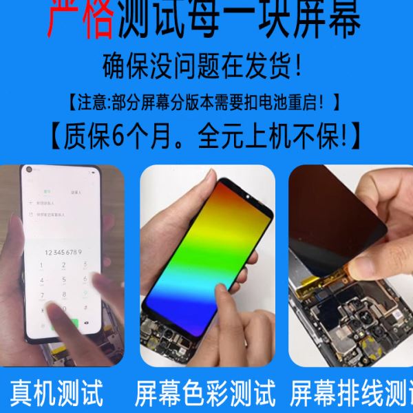 适用于 Vi S9/S10/S10PRO/S12屏幕总成液晶一体触摸内外手机屏幕