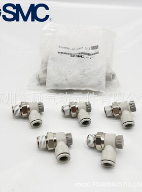 SMC调速节流阀AS3211F-03-10SA AS3211F-03-12SA