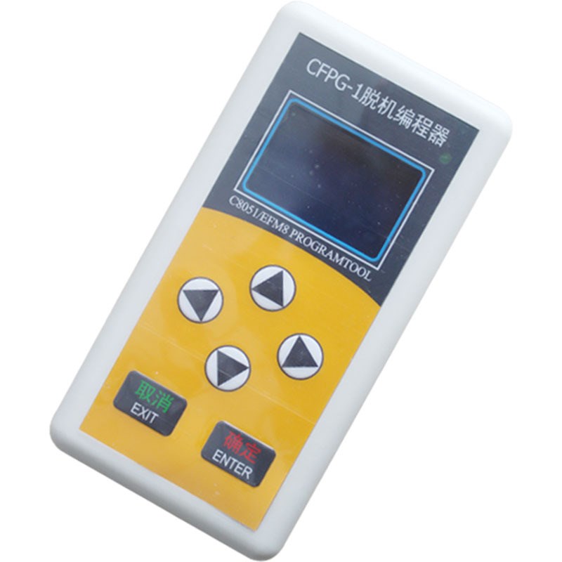 C8051F EFM8单片机离线编程烧录UEC6 EC5新华龙CFPG-1脱机下载器