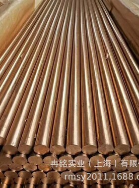 耐蚀磷铜 C5191磷青铜带 C51900锡青铜线 2.1020锡青铜丝 磷铜线