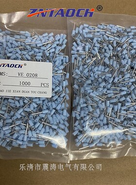 紫铜VE0208尼龙 浅蓝色管型端子 管形欧式0.2-8冷压端头 接线针型