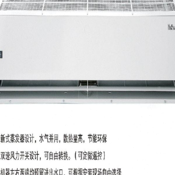 北京钻石水热空气幕RM-4009-S-X1，RM-4012-S-X1，RM-4015-S-X1