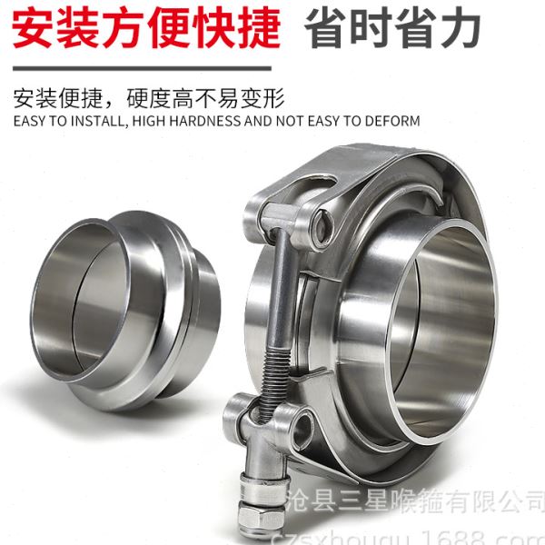 T型不锈钢喉箍带法兰汽车排气管卡箍v型沟槽抱箍消声器管夹