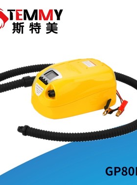 GP-80D橡皮艇充气船冲锋舟户外电动充气泵12V直流