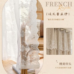 法式 双层布纱一体客厅卧室阳台全遮光窗帘 小清新公主风2024年新款