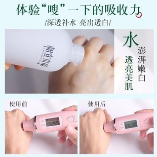 相宜本草红景天水盈透水莹幼白精华水150ml补水装 柜同步