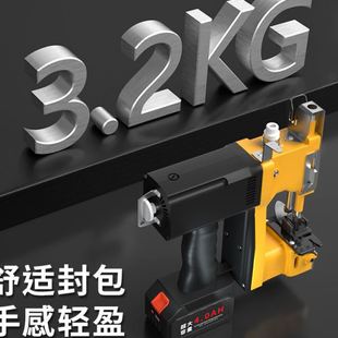 飞人牌速手提电动封包机 封口 编织蛇皮袋缝包机 小型手动打包