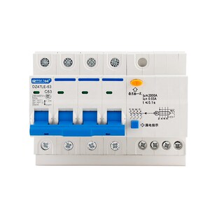 小型漏电保护器 漏电保护器 63A 漏电断路器DZ47LE 厂家直销