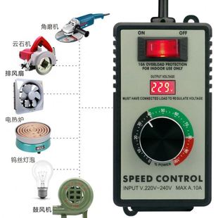 速度控制器 220V角磨机调速器 手电钻抛光机风机无级变速调速开关