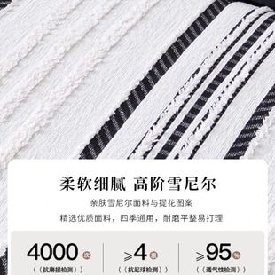 通用2024新款 轻奢级感雪尼尔沙发垫四季 坐垫子防滑沙发套罩盖布