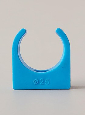 PPR管卡管夹16 20 25 32U型管卡黄色蓝色红色扣卡ppr水管卡扣排卡