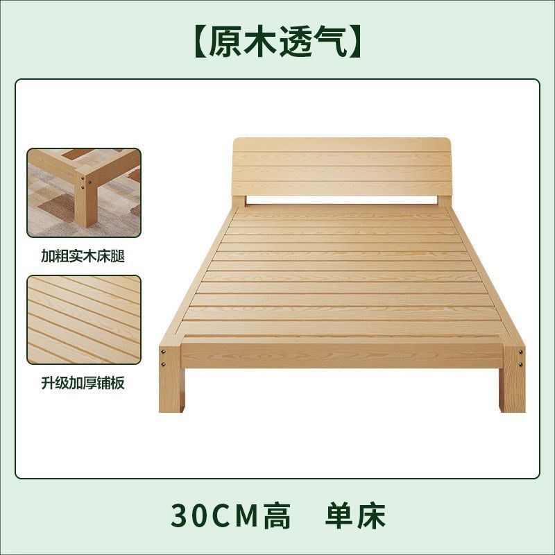 现代简约实木床1.8米松木经济型双人床1.5米出租房简易1m单人床架