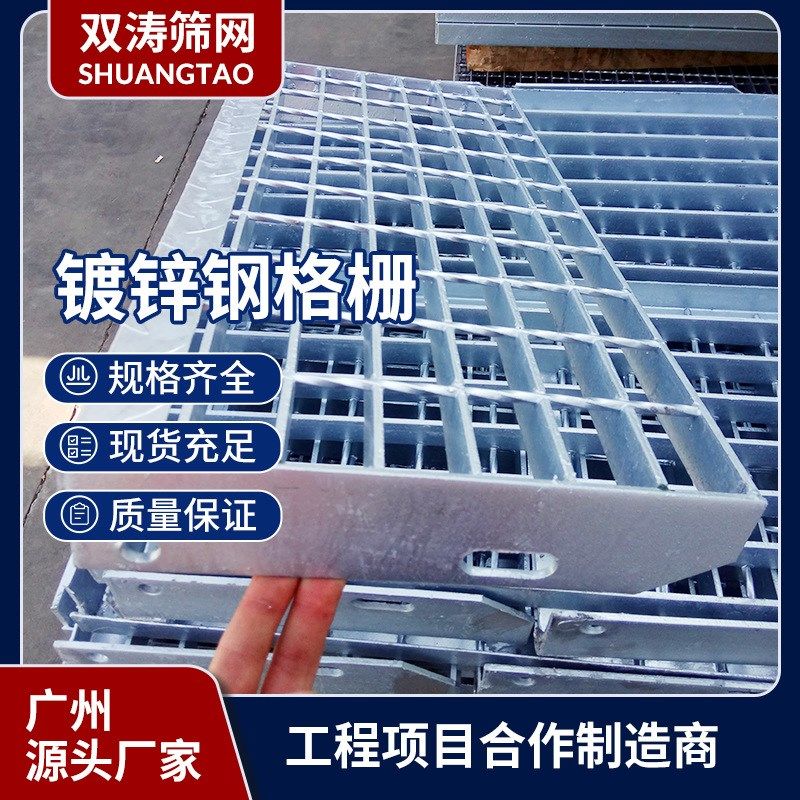 不锈钢钢格板齿形重型插接异形走道钢梯踏步格栅板铁格栅地沟盖板